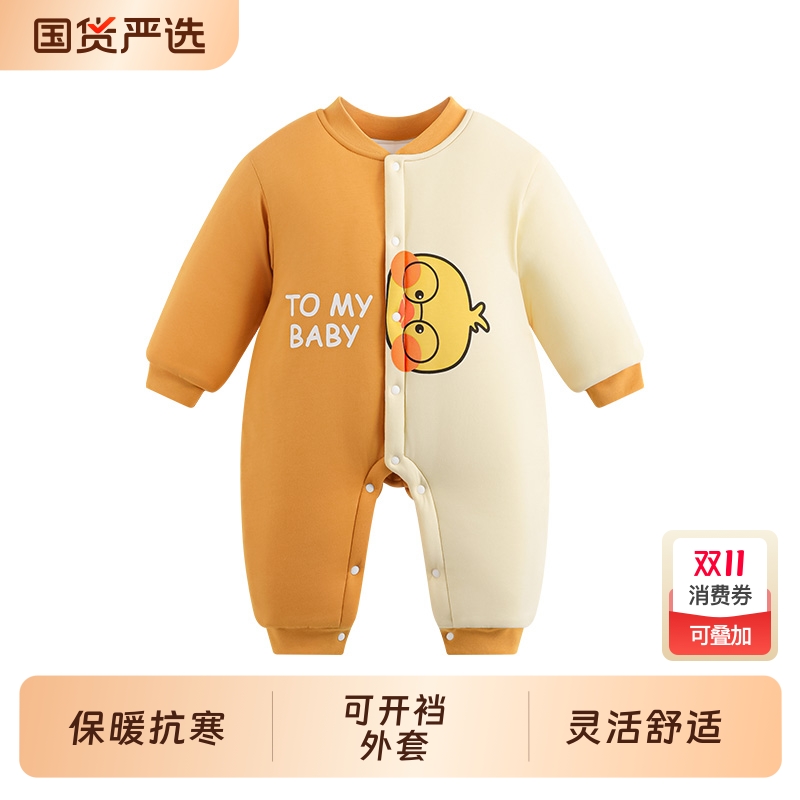 婴儿连体衣冬季棉衣加厚280g