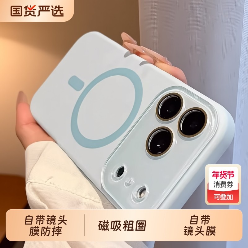 磁吸适用苹果17Promax手机壳iPhone16Pro液态硅胶15Pro新款全包14马卡龙情侣13自带镜头膜防摔保护套,3C数码配件,手机保护套/壳,淘宝优惠券,粉丝福利购,淘宝优惠卷