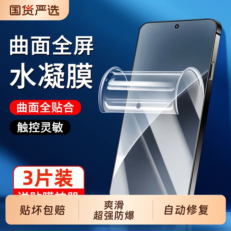 小米15Pro陶瓷钢化膜全屏适用