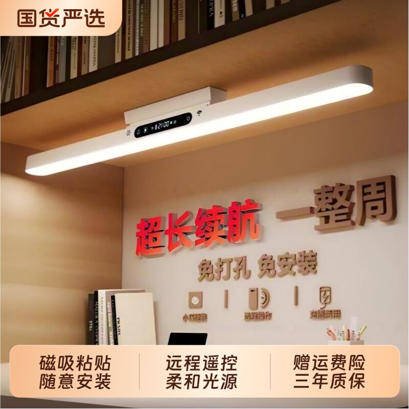 台灯床上灯护眼酷毙灯磁吸桌面照明学习专用宿舍大学生书桌led灯