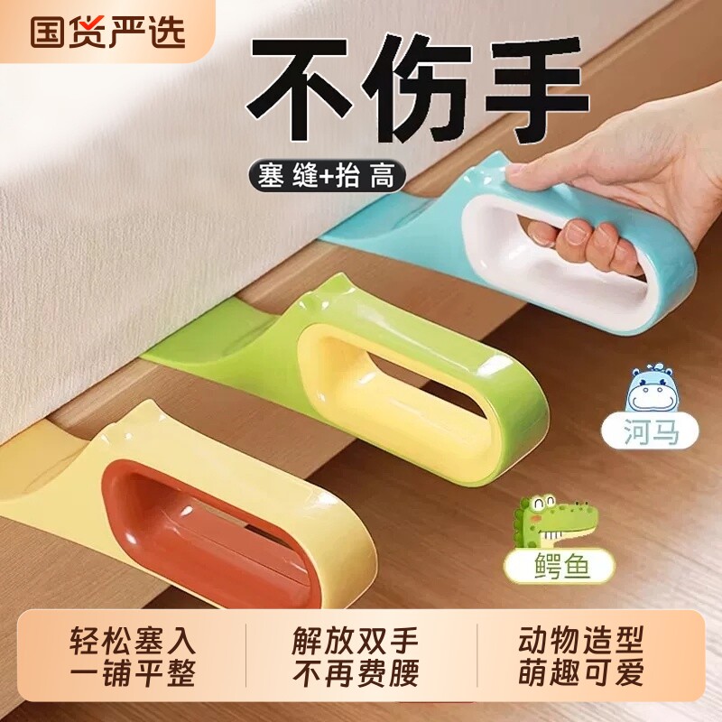 铺床单神器塞床缝换整理固定器床笠家用省力铺被子床垫抬高器塞缝