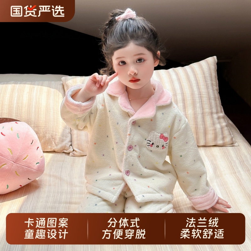 珊瑚绒卡通秋冬可爱女童家居服