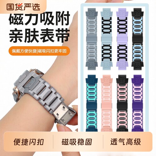 适用小天才儿童电话手表Z10表带Z11Z12磁吸闪扣Z9Z8少年版Z6AZ6SZ6巅峰版腕带Z7/Q1A/Q2A/D2A/Y8/Z3/Z5替换带