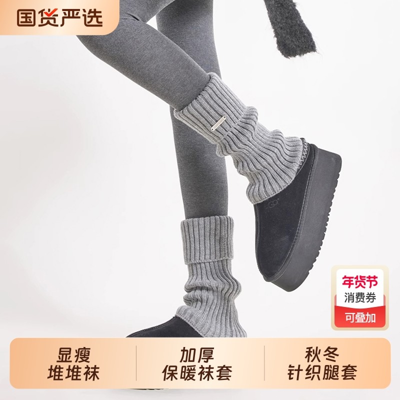 袜套灰色堆堆袜子女秋冬y2k针织腿套加厚保暖中筒袜雪地靴小腿袜,女士内衣/男士内衣/家居服,长筒袜,淘宝优惠券,粉丝福利购,淘宝优惠卷