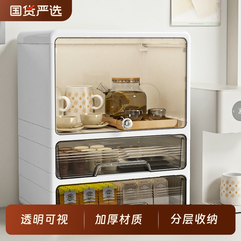 杯子收纳置物架桌面防尘