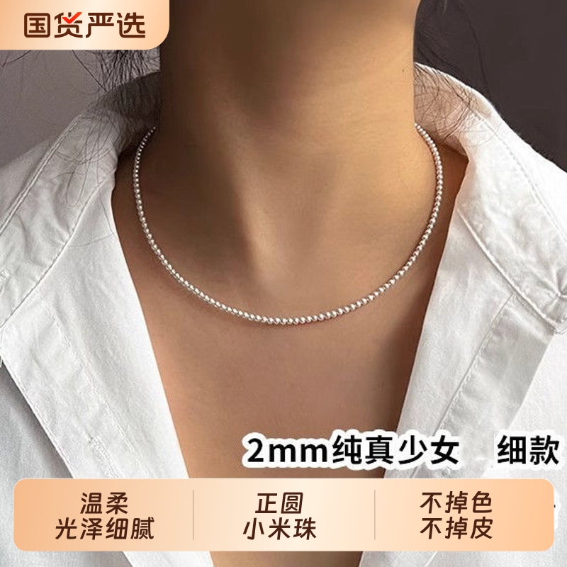正圆小米珠珍珠项链女新款爆款轻奢小众锁骨链小米粒颈链不掉色