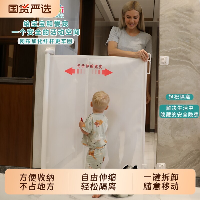 PRObebi宠物围栏可伸缩儿童安全门栏楼梯防护栏婴儿宝宝护栏栅栏