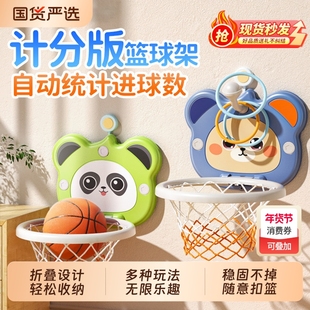 儿童篮球框投篮架玩具室内家用小皮球女宝宝1一2岁3静音4篮球架