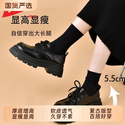 回力乐福鞋女厚底小皮鞋2026新款