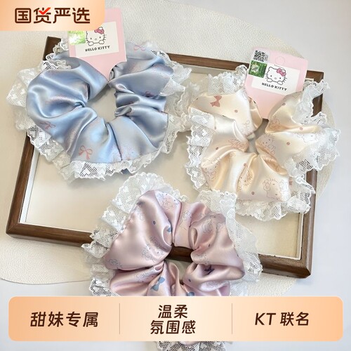 高颜值hellokitty发圈蕾丝花边扎丸子头发绳甜美马尾扎发皮筋发饰