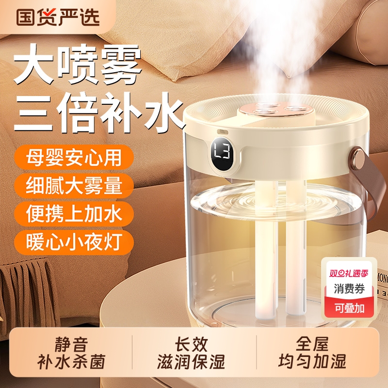 【双喷大雾量】2L大容量新款加湿器家用小型静音卧室usb插电孕妇婴儿空气办公室桌面便携式宿舍学生迷你喷雾