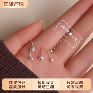 S999纯银小鼻嘎拉丝白银耳钉女养耳洞耳环耳骨钉睡觉免摘耳饰精致