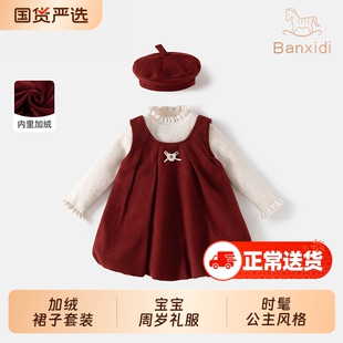 班喜迪女童连衣裙冬装宝宝周岁礼服加绒裙子儿童公主裙拜年服红色