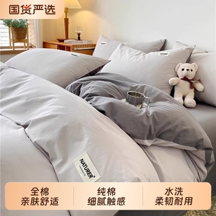 南极人纯棉被套被罩单件全棉三件套150x200x230学生宿舍单人通用