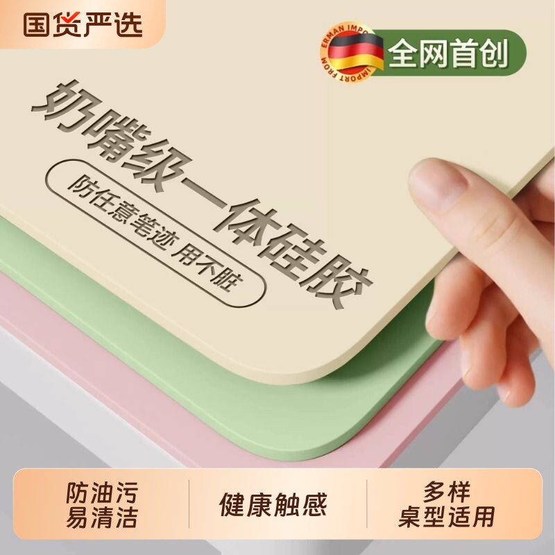 学生书桌垫子儿童学习桌写字台专用办公电脑桌布课桌面保护防水