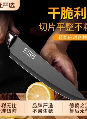 精品水果刀菜刀家用锋利便携小刀切菜切片刀厨房辅食刀具案板套装