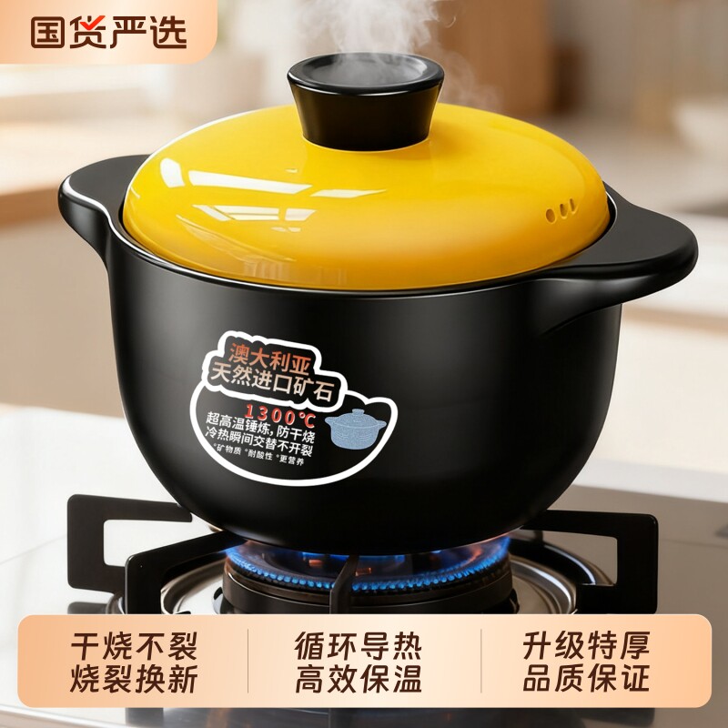 砂锅炖锅家用燃气耐高温陶瓷煲汤锅干烧不裂煤气灶煲仔饭汤煲沙锅