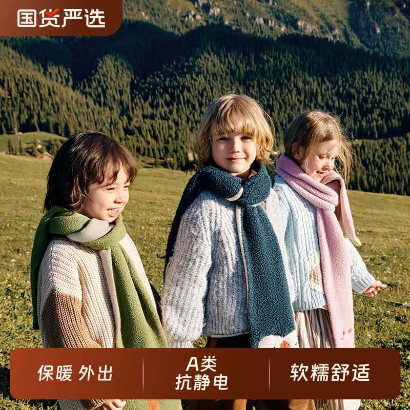 KK树宝宝围巾女童秋冬季2024新款儿童围脖男童冬外出针织防风护