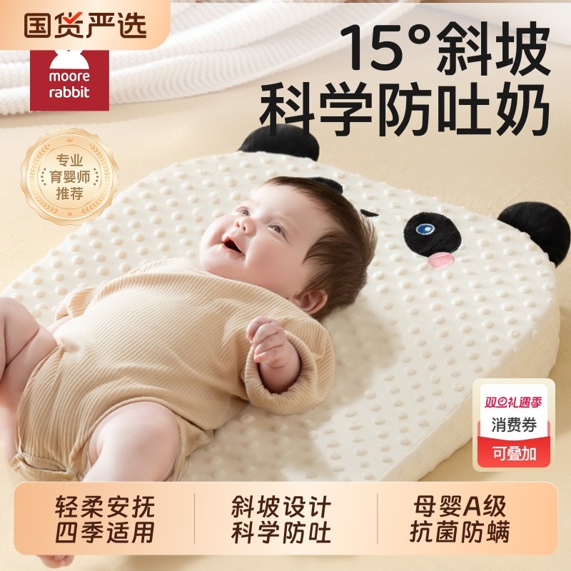 婴儿防吐奶斜坡垫喂奶斜坡枕新生儿宝宝胀气神器安抚睡眠婴童抬头