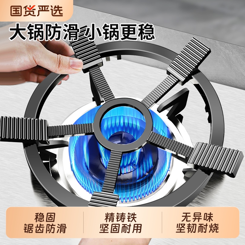 燃气灶支架防滑锅架通用型厨房煤气灶奶锅架子锅小锅炒锅架托灶台