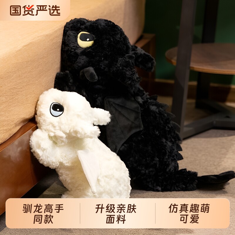 无牙仔抱枕玩偶睡觉夜煞毛绒娃娃驯龙高手公仔毛绒玩具生日礼物男