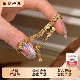钛钢不掉色!vintager中古编织金色表带手链女新复古轻奢高级手饰