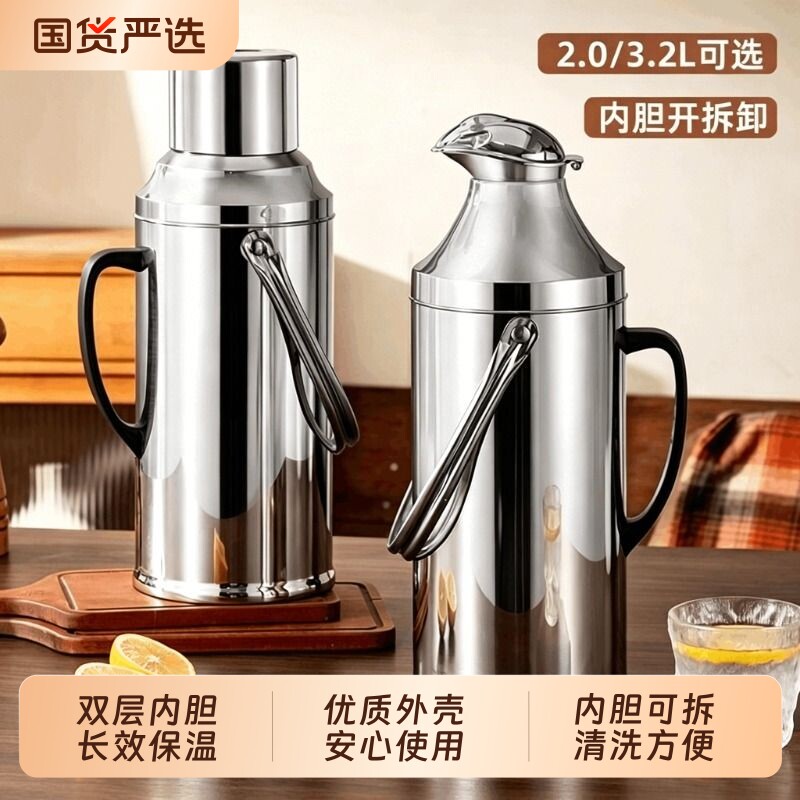 加厚不锈钢热水瓶家用壶暖水壶暖水瓶宿舍开水瓶玻璃内胆大容量