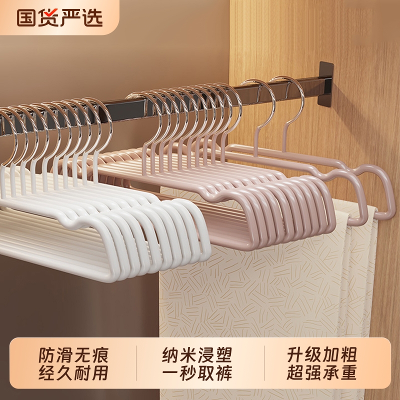 衣架家用裤挂防滑无痕挂裤子裤架