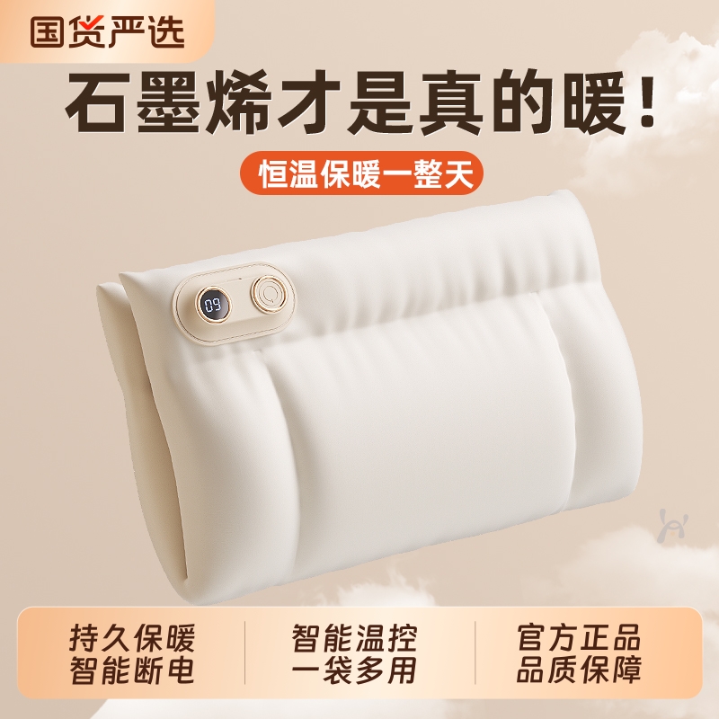 石墨烯无水羽绒暖手宝USB充电热水袋暖宝宝学生捂手神器电热冬天