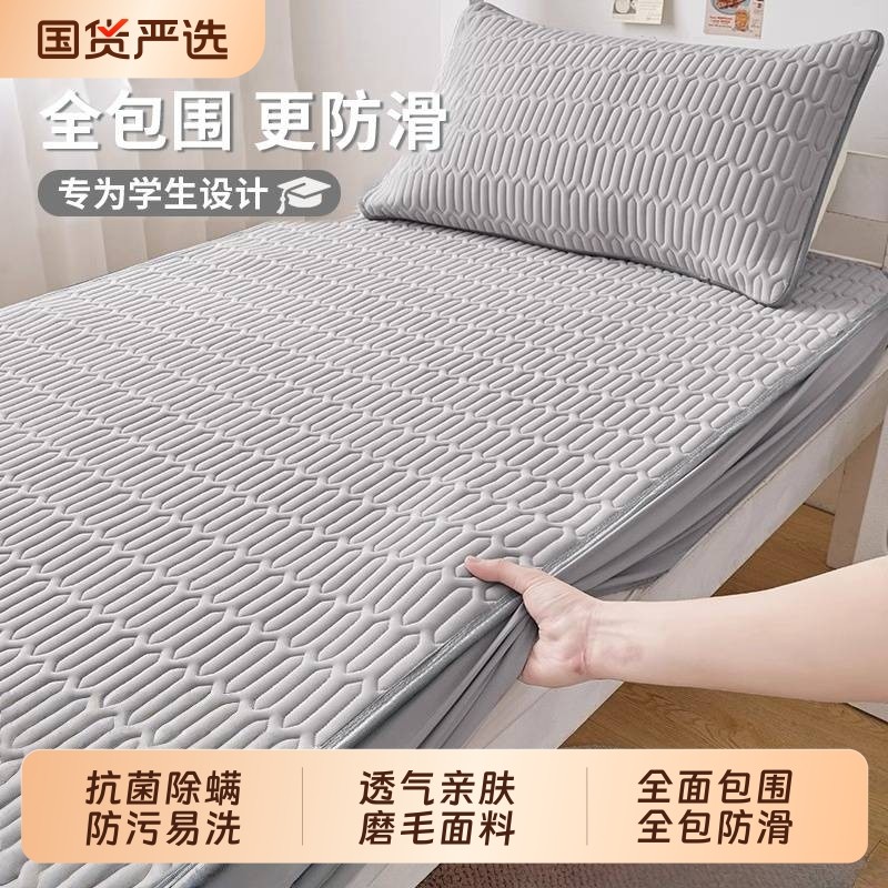 床笠罩床罩三件套防水床垫保护套搁污防尘宿舍四季全包床单席梦思
