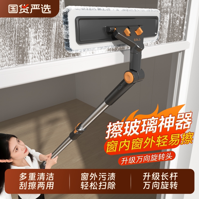 汉世刘家玻璃擦窗器家用万向高层窗外专用新款双面擦玻璃神器外窗