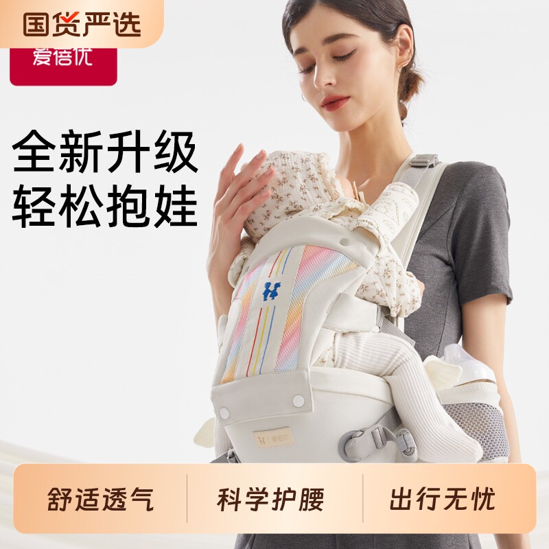 腰凳婴儿轻便四季二合一宝宝背带四个月以上前抱式坐凳抱娃神器