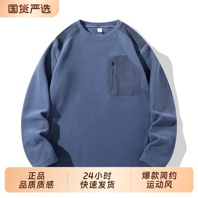 OVJF2025新款爆款长袖T恤男圆领简约户外运动跑步打底衫上衣卫衣,运动服/休闲服装,运动T恤,淘宝优惠券,粉丝福利购,淘宝优惠卷