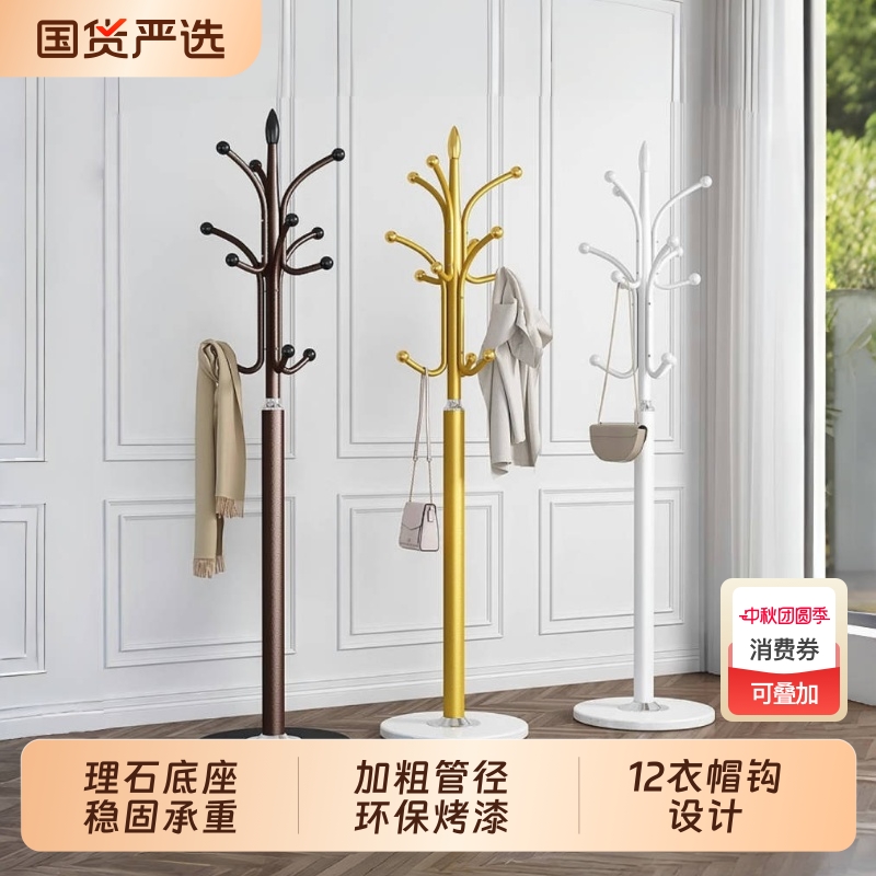 热卖1万+大理石底座落地衣架