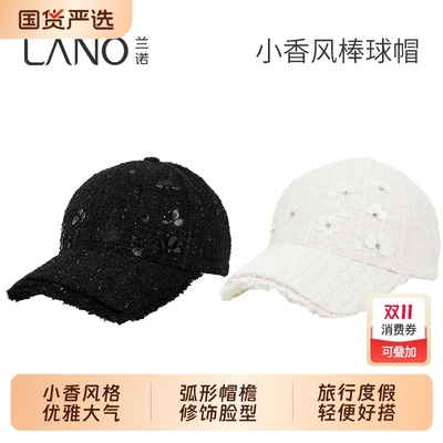 兰诺精致花朵棒球帽女款