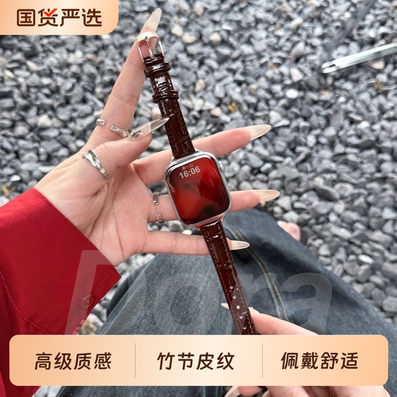 红米watch6红米watch5/4代竹节纹小米手环pro真皮表带亮面小米8pro酒红高级运动质感秋冬款红色皮质黑色适用
