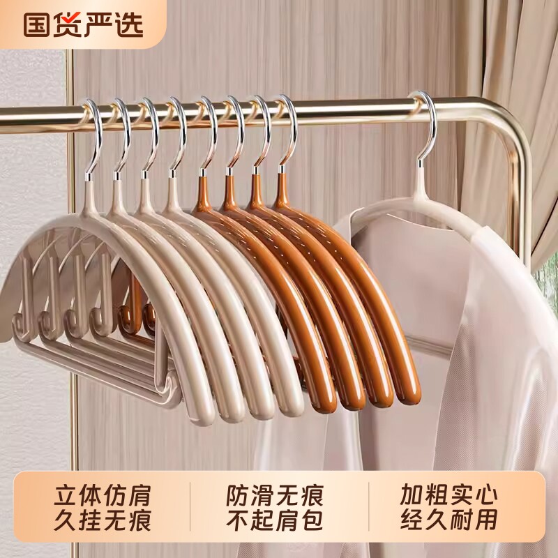 衣架家用挂衣防滑无痕防肩角不鼓包护衣晾衣架衣挂凉衣服架子阳台