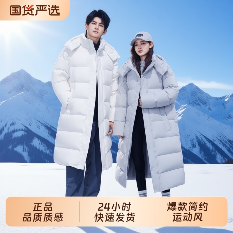 羽绒服OVJF2025新款男女中长款过膝保暖户外冬季连帽防寒防风外套,户外/登山/野营/旅行用品,羽绒衣,淘宝优惠券,粉丝福利购,淘宝优惠卷