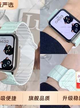 适用小米手环8pro/9pro表带硅胶磁吸腕带红米watch4/5高级感拼色创意替换手表带男女款个性ins风反扣腕表手链