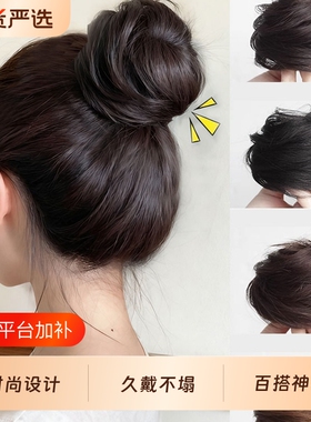 真发丸子头假发圈百搭自然花苞头盘发发髻假丸子假发包女卷发神器