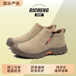 新款 2025耐磨男款 防护鞋 焊工专用一脚蹬四季 防水防滑 防刺砸劳保鞋