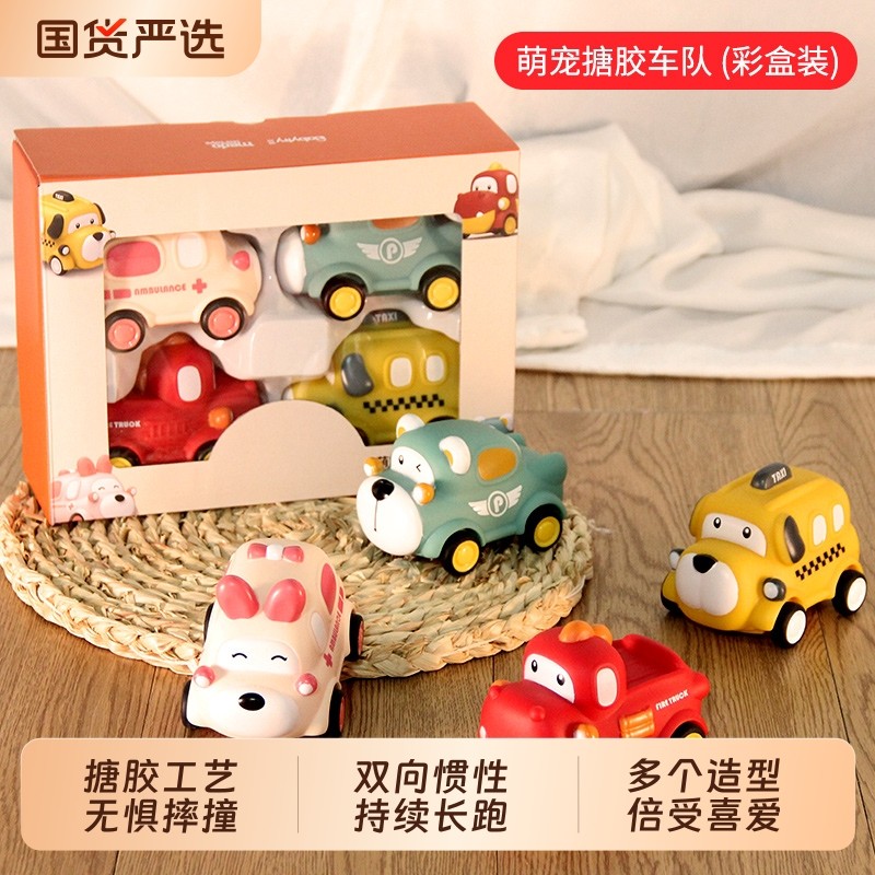 儿童惯性回力车男孩小汽车1—2岁宝宝软胶婴儿玩具卡通可咬耐摔车