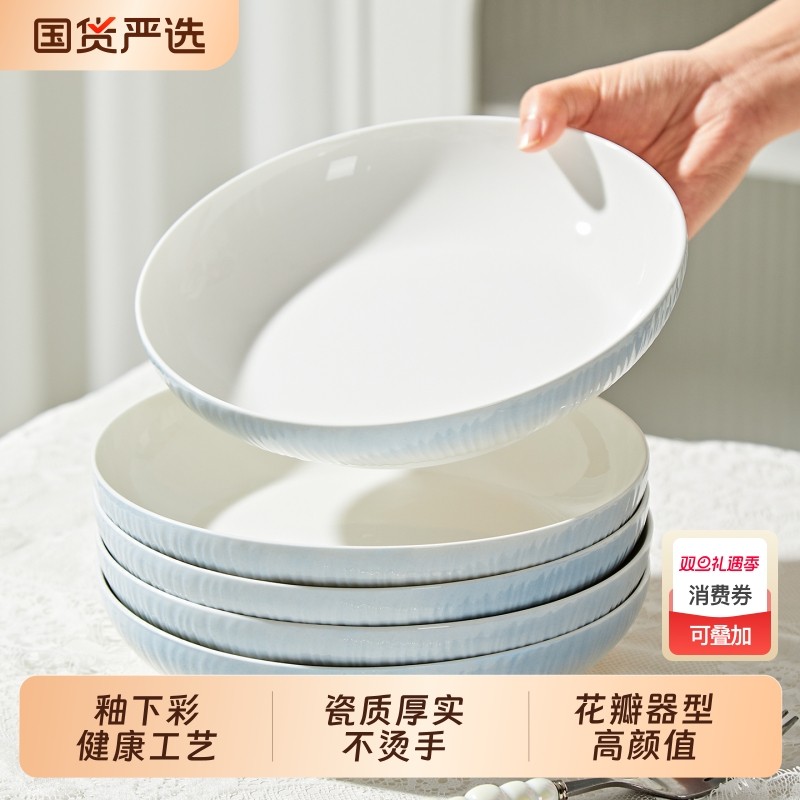 陶瓷盘子家用2025好看高颜值菜盘新款的碗盘饭碗釉下彩碟子微波炉