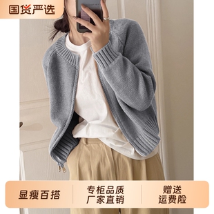 韩衣汐灰色短款毛衣外套装早春新款宽松开衫针织上衣