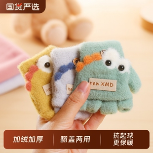 婴儿宝宝手套儿童冬季保暖厚半指男女露指翻盖1幼儿3岁小孩可爱