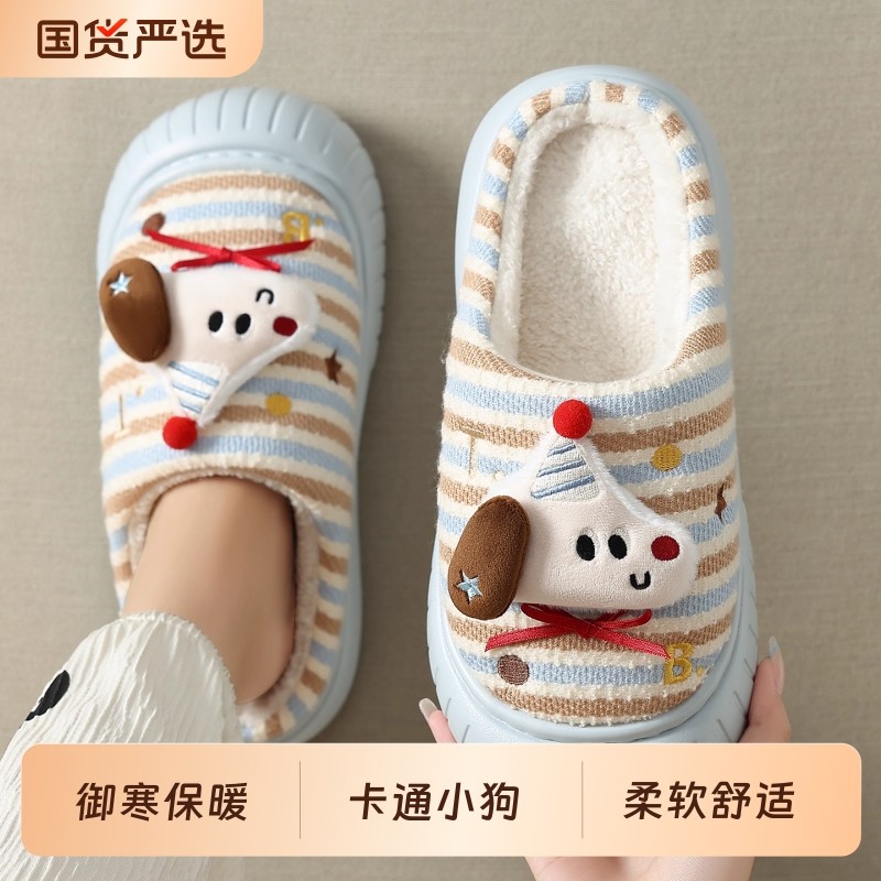 儿童棉拖鞋女冬季2025新款室内家居防滑毛绒保暖亲子棉拖女款外穿