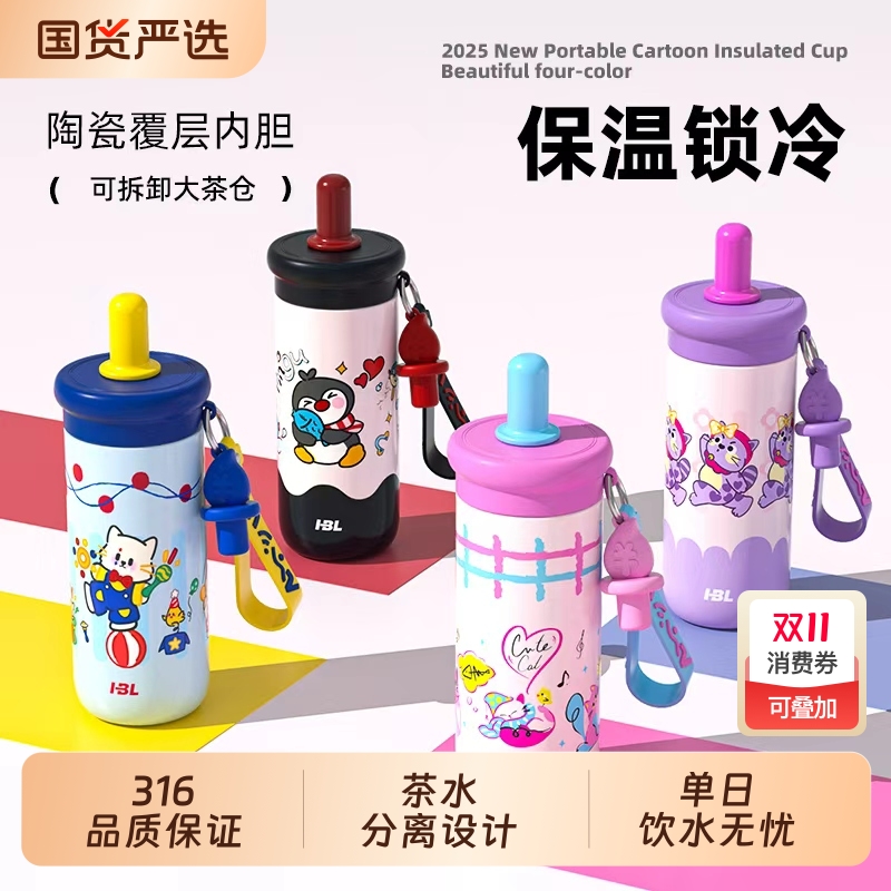 陶瓷内胆保温杯女生高颜值大容量冰霸杯保冷咖啡杯吸管杯便携水壶