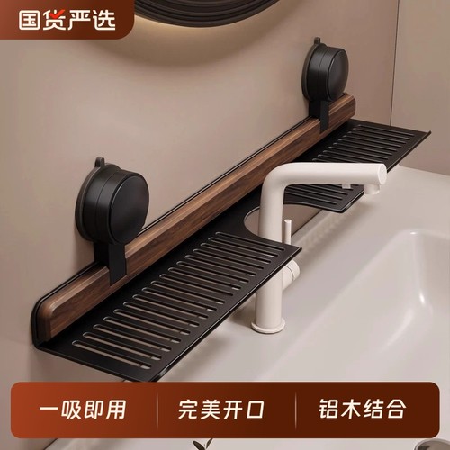 浴室胡桃木置物架|118人收藏