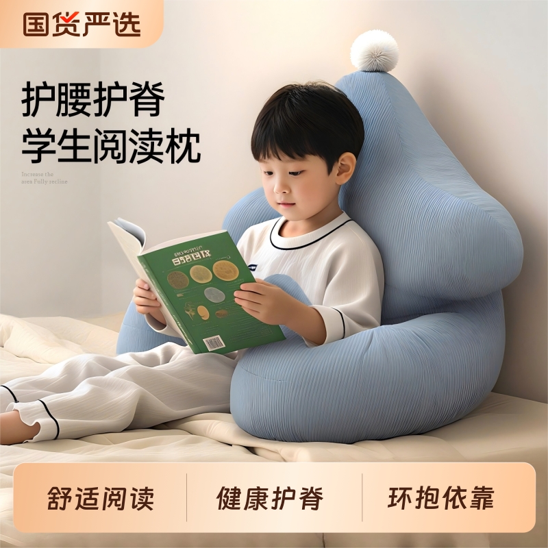男孩儿童床头阅读靠垫榻榻米飘窗靠背通用可拆洗床头软包看书神器