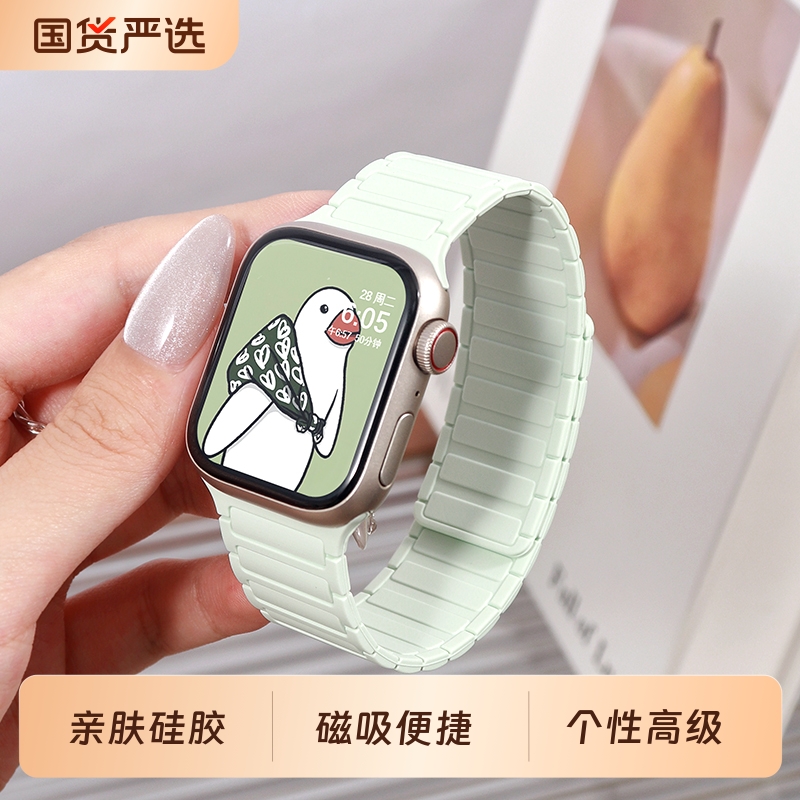 张倩仪同款适用S10苹果S11手表iwatch10表带applewatch9磁吸硅胶S8腕带Ultra女款SE运动8男7高级新款46mm夏季